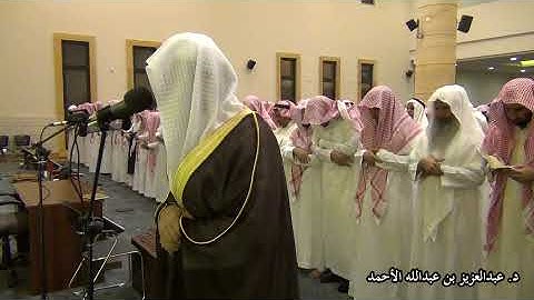 سورة النمل لعام 1433 بصوت الشيخ د. عبدالعزيز الأحمد