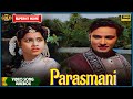 Parasmani 1963 | Movie Video Song Jukebox | Geetanjali, Mahipal | Classic Movie Video Song