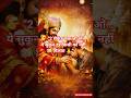 🚩 वो सुकून है श्याम के दरबार में 😍🙏 | Khatu Shyam Baba #shorts#viral #trending #ytshorts #reels #ai