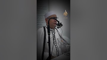 تلاوة مجودة د. عبد الناصر حرك سورة الإنفطار في بريطانيا Qari Abdul Nasir Harak | Al Infitar