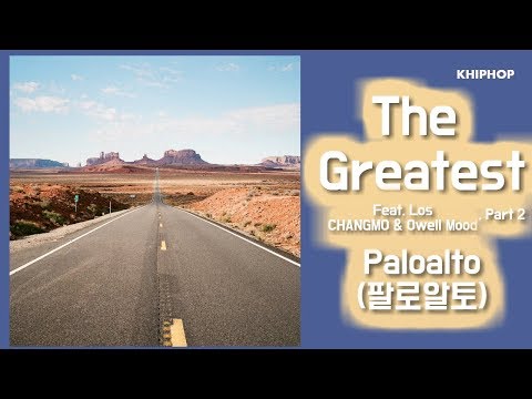 Paloalto (팔로알토) - The Greatest, Part 2  (Feat. Los & CHANGMO & Owell Mood)   [Lyrics/가사버전]