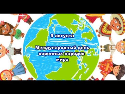 Коренные народы Пермского края