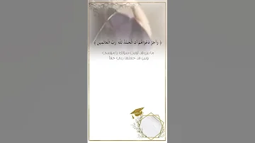 دعوة تخرج فارغة تصميم دعوة إلكترونية دعوات إلكترونية برامج تصميم برامج ايفون لايك اكسبلور 