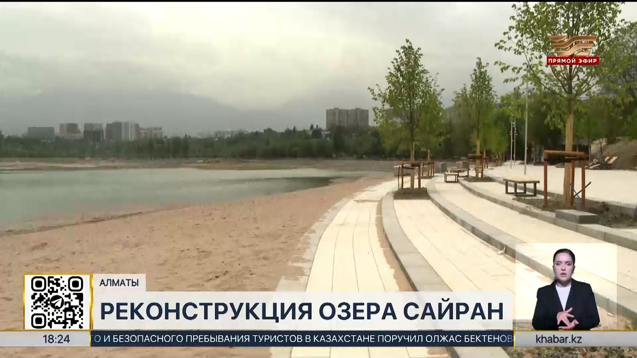 Озеро Сайран в Алматы начали заполнять водой