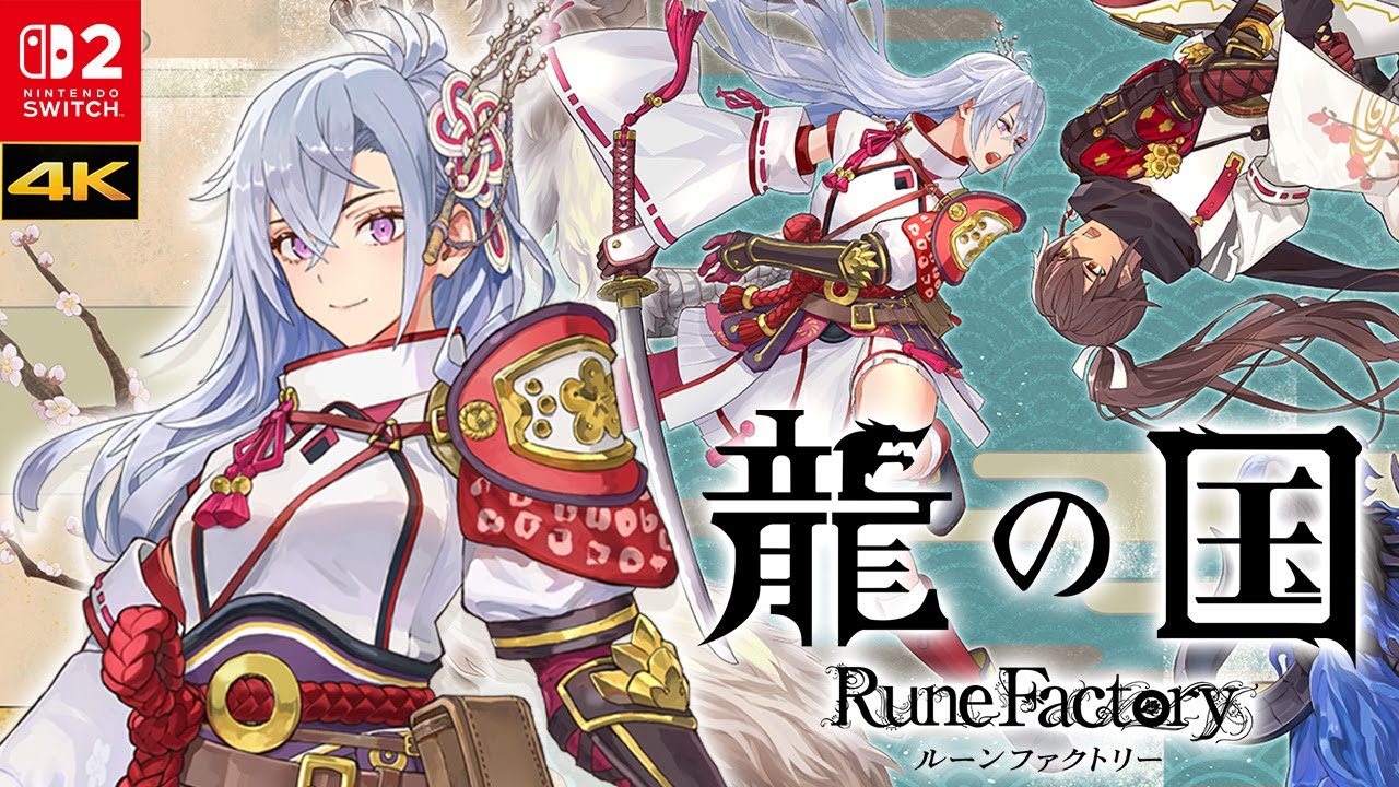 Rune Factory Guardians of Azuma Nintendo Switch 2 Opening