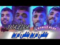 Sifou DJAZIRA 2026 - Baghi Nriyah Baghi Nriyah باغي نريح  -- Exclusive live