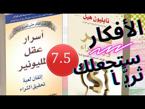 فيديو: سؤال الذكر الأبدي: 