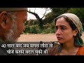 Dev bhoomi  land of the gods  movie explained in hindi  thought provoking film