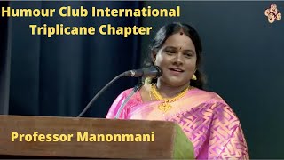 Speech by Professor Manonmani l Humour Club International Triplicane Chapter l 6th March, 2022