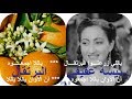 رئيسة عفيفي البرتقال