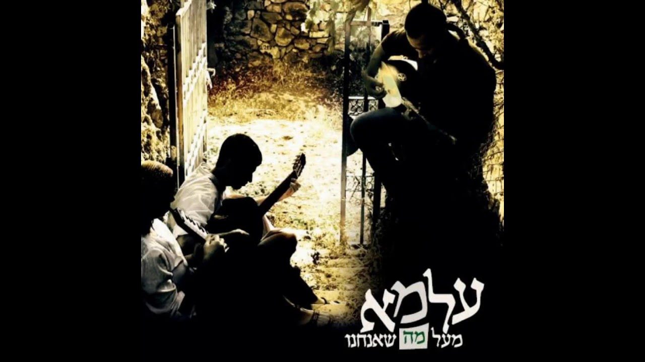 SOUCOT 6 INVITE YOSSEF  - 12 Oct - Breslev- Ouman-