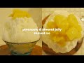 煮込みパインと杏仁かき氷の作り方 How to make  pineapple & almond jelly shaved ice