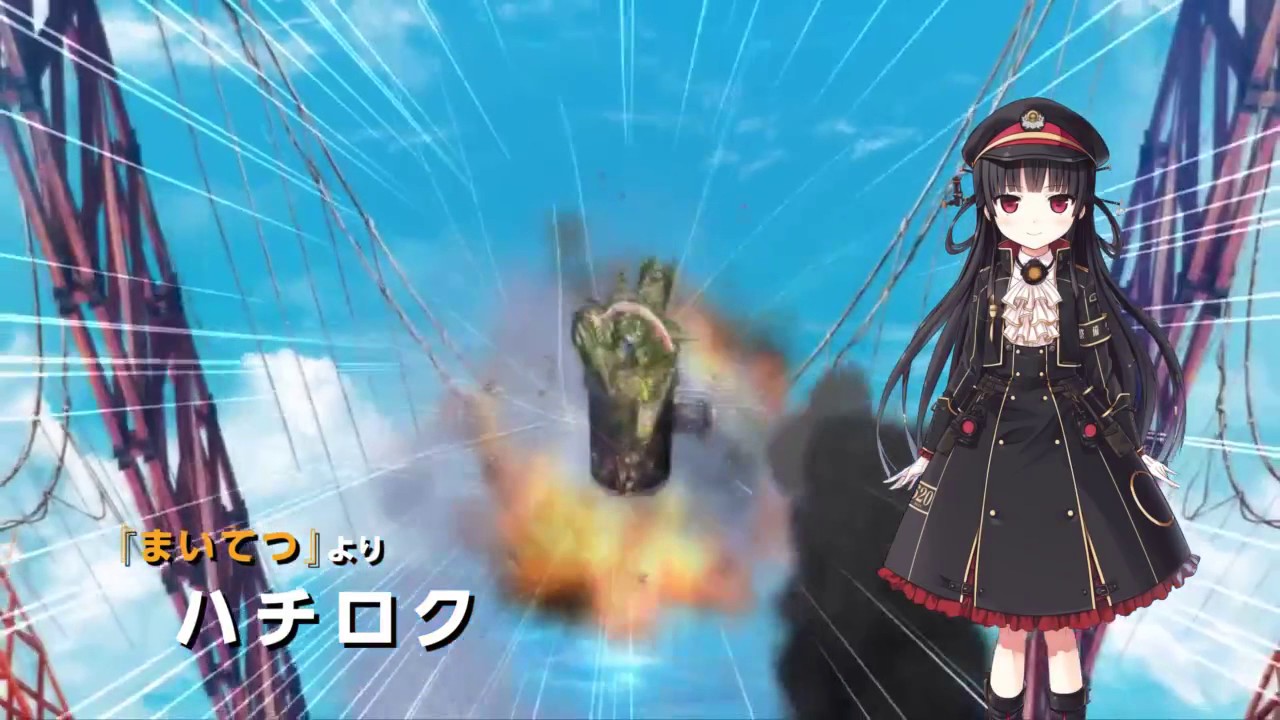 戯画「BALDR HEART EXE」スペシャルコラボ兵装紹介ムービー - YouTube