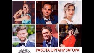 Конференция Конференция