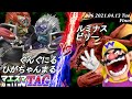 【#スマブラSP/#マエスマ】＜決勝＞ぐんぐにる(ガノンドロフ)＆ひがちゃんまる(ガノンドロフ）VS ルミナス(リドリー)＆ビリー(ワリオ)【TAG#86 オンライン大会/SSBU Online】