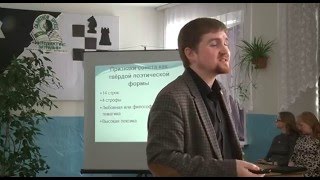 Педагогический десант. Мастер-класс. Рухлов АВ Педагогический десант. Мастер-класс. Рухлов АВ