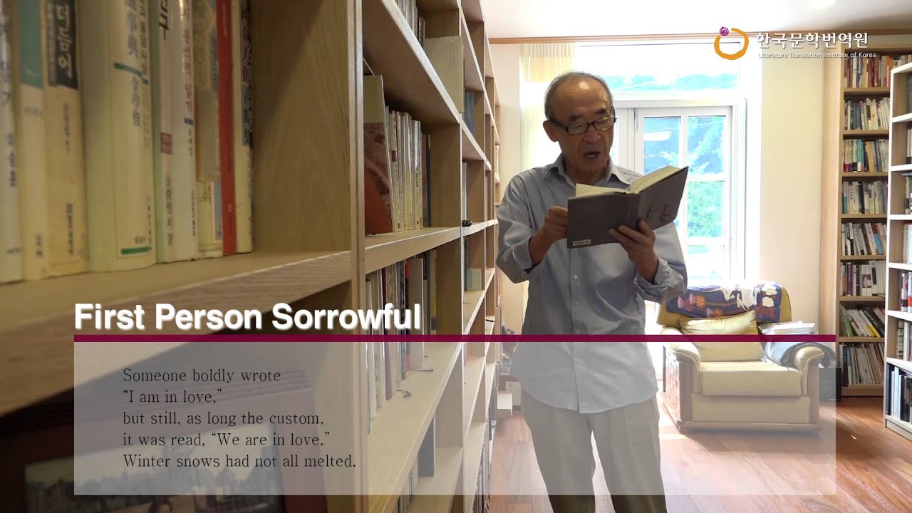 [KLN] Reading by Author | Ko Un 「First Person Sorrowful」 | 고은 「일인칭은 슬프다」 (ENG SUB)