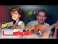 امي كم اهواها كاريوكي SPACETOON 