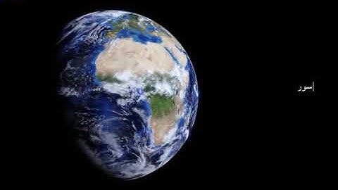 من سورة الدخان القارئ يوسف العوضي - وما خلقنا السموات والأرض وما بينهما لاعبين، #القارئ_يوسف_العوضي