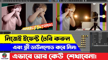 edius effects bangla tutorial 2020 ।।  Video Editing Effect।।  Zoom and multicrop cinematic effect