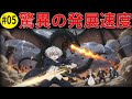 【お気楽領主の領地防衛】【衝撃】8歳が1ヶ月で城塞都市完成！ドラゴン襲来で真価発揮【お気楽領主の楽しい領地防衛】
