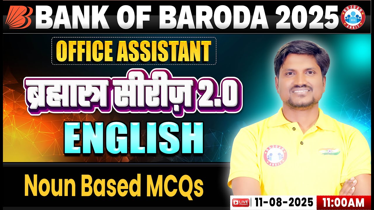 Bank of Baroda Classes 2025 | BOB Office Assistant English Class | Noun Based MCQs | RK Sir