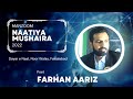 Farhan aariz i naatiya mushaira 2022 i manzoom