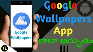 Google Wallpapers Review || What Is Google Wallpapers And How To Use It || Telugu || by prakash. screenshot 3