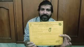"Ariyadhavan puriyadhavan" CBFC censor certificate no:DIL/1/59/2012-CHE