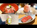 【神楽坂】絶品グルメ食べ歩き！黒毛和牛贅沢重「翔山亭」&メロン専門店「果房メロンとロマン」&メレンゲ菓子「メルベイユ」&フルーツサンド「ハピマルフルーツ神楽坂」