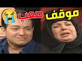 بعد ما رياض مات كل العيلة بتحاول تشد حيلها وتوقف على رجليها وتواسي بعضها لكن حقيقي صعب أوي ا بعد ما رياض مات كل العيلة بتحاول تشد حيلها وتوقف على رجليها وتواسي بعضها لكن حقيقي صعب أوي ا