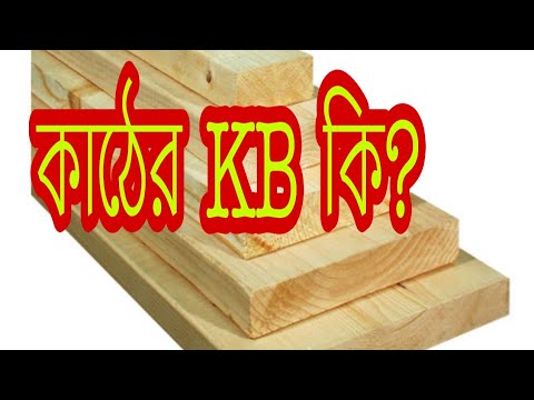 ভিডিও: কেফির কীভাবে ব্যবহার করবেন