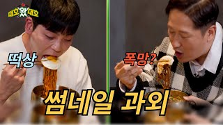 으리으리 신상 핫플에서 먹는 한우구이의 맛 l EP.08-03