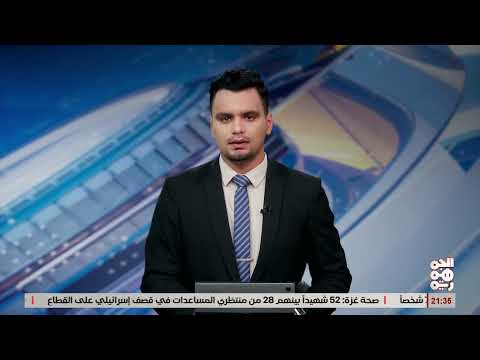 تأبين قيادي تهامي وإعلان مكتب سياسي جديد