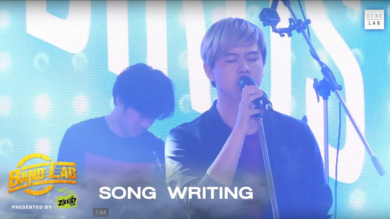 Tilly Birds - จากกันด้วยดี | Band Lab | EP.2 Song writing