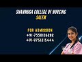 SHANMUGA COLLEGE OF NURSING SALEM ADMISSION DETAILS