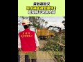 颱風丹娜絲襲擊台灣
