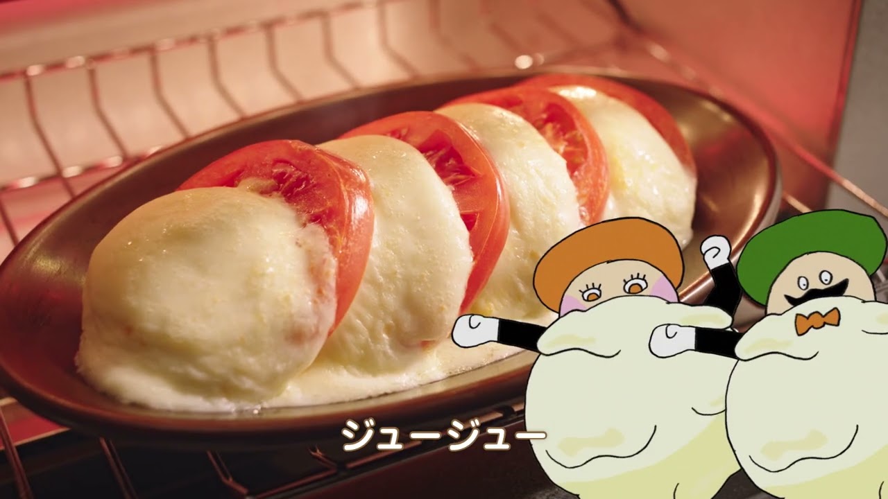 クラフト フレッシュモッツァレラWEB動画『焼いてアモーレ』篇 15秒