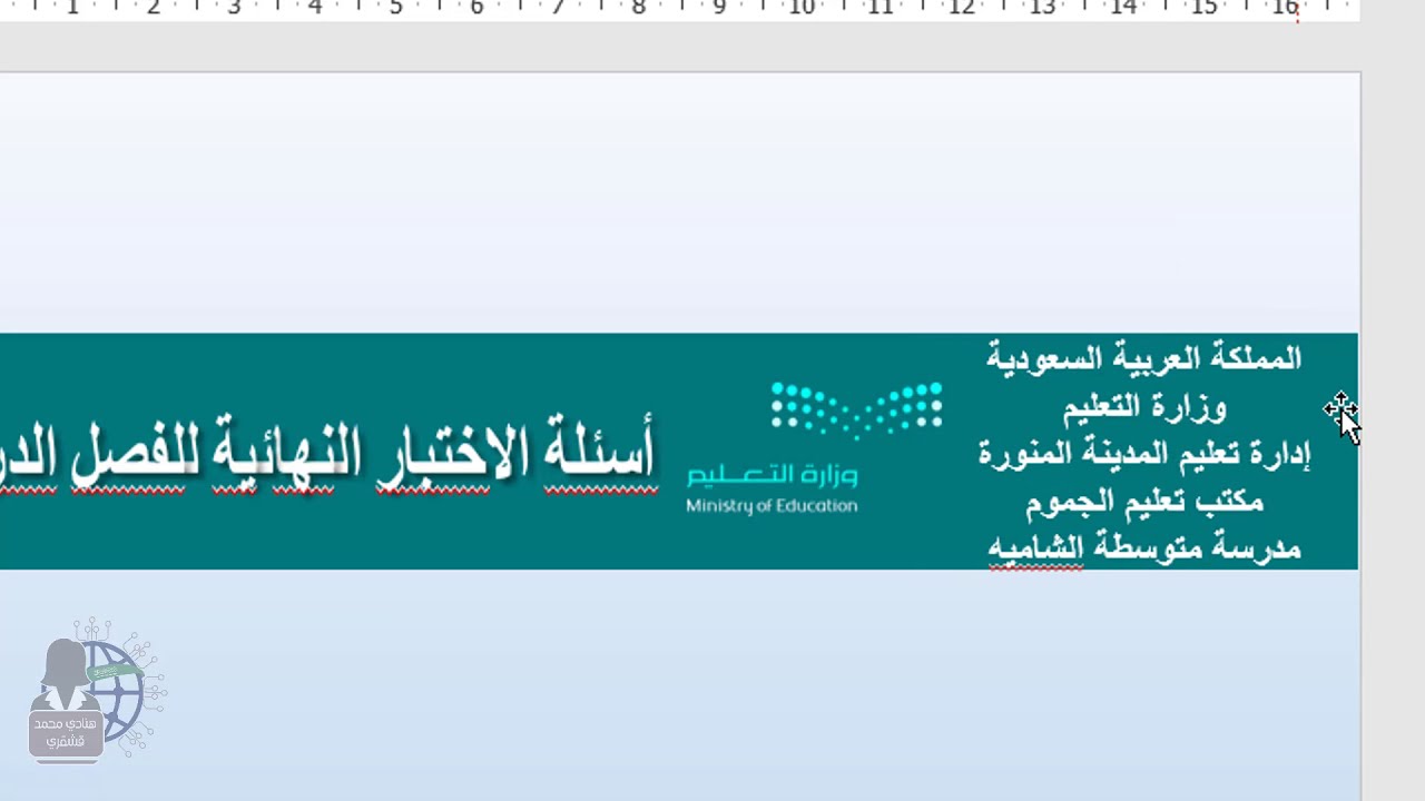 كليشة اختبار 1441 كونتنت
