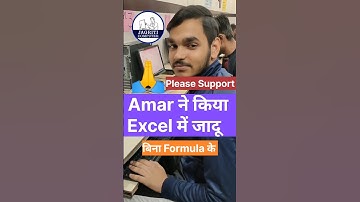 interview Questions | magic tricks in excel #excel #shortfeed #exceltips #viralvideo