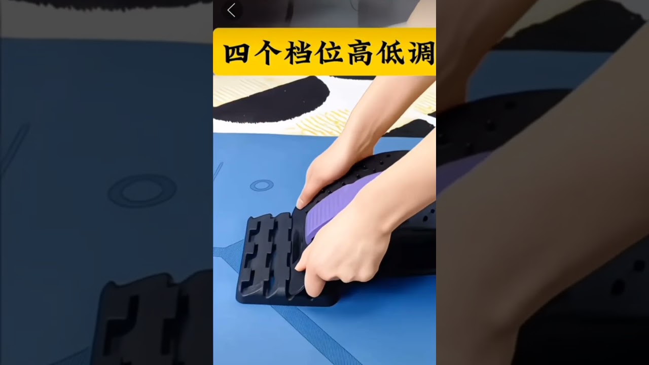 Adjustable Back Stretcher and Massager and Back Pain Reliever