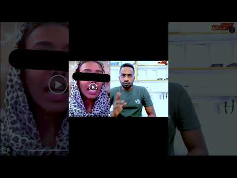 سودانية في السعودية اكسبلور وليد فارس