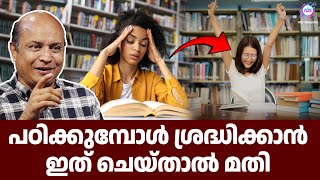 What is the mind, where is the mind? | MIND | MOTIVATION | Dr.Maaney Paul