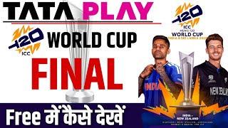 Watch Live T20 World Cup for Free on Tata Play App screenshot 3