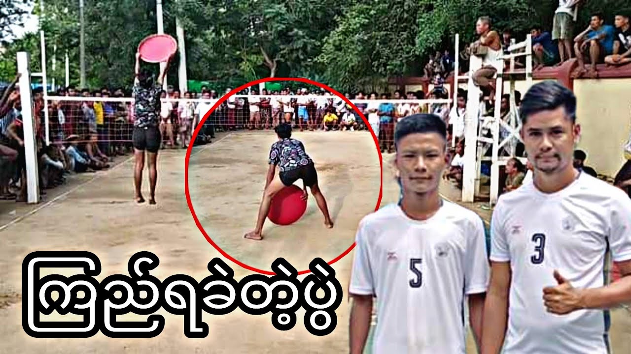 သိုင်းလောကမှာ ကြည်ရခဲတဲ့ပွဲ ပြန်လာပြီး(အာဒစ်+ဘင်လာဒင် Vs စကော လူငယ်)