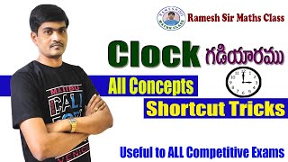 Clock Problems Tricks I Reasoning Tricks in Telugu I Useful to All Competitive exams I Ramesh SIr screenshot 2