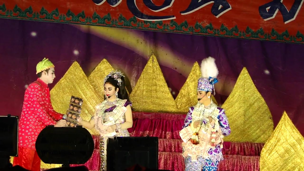 ไชยา แอน สะพานพระราม5