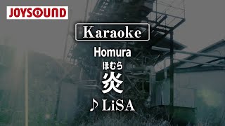 【karaoke】Homura(炎)/LiSA【JOYSOUND】