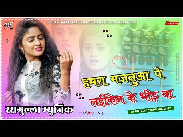 Dj Rasgulla Music √√ Rasgulla Music Jhan Jhan Bass Hard Bass Toing Mix class=