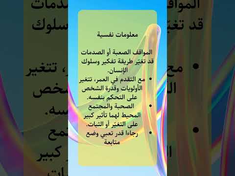 شخصيتك كذبة كبيرة الحقيقة الصادمة التي لا يريد علم النفس أن تعرفها علم النفس تطوير الذات